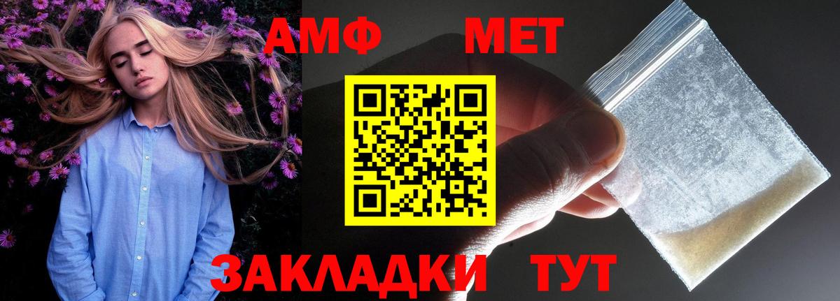 Мурманск  АМФ Розовый  Вход с VPN 