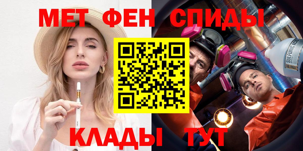 АМФ Розовый Мурманск