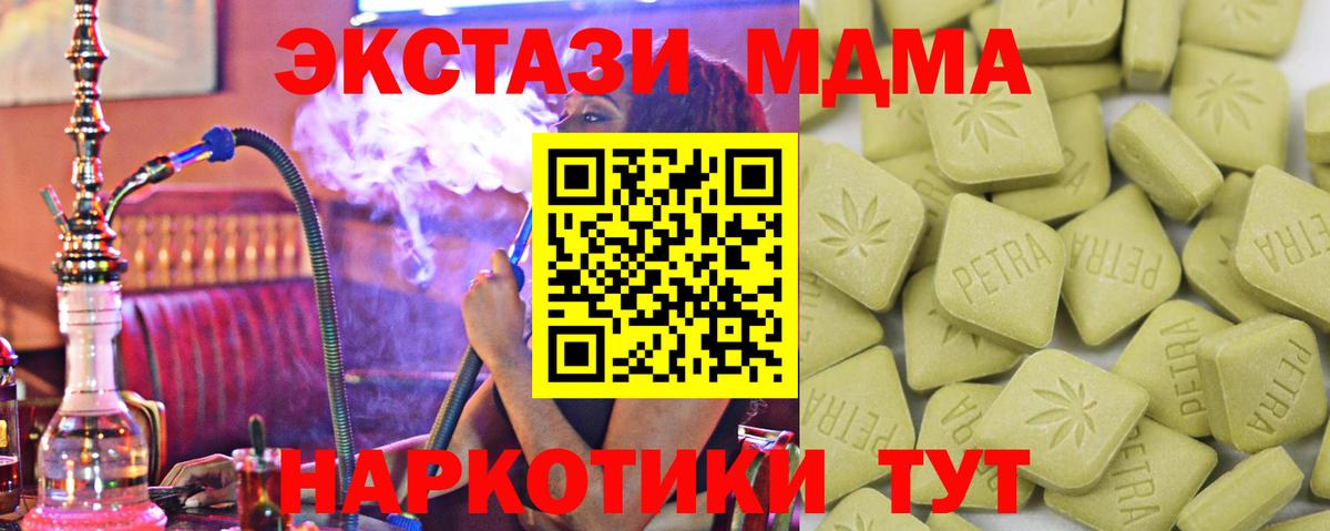 ЭКСТАЗИ XTC Мурманск