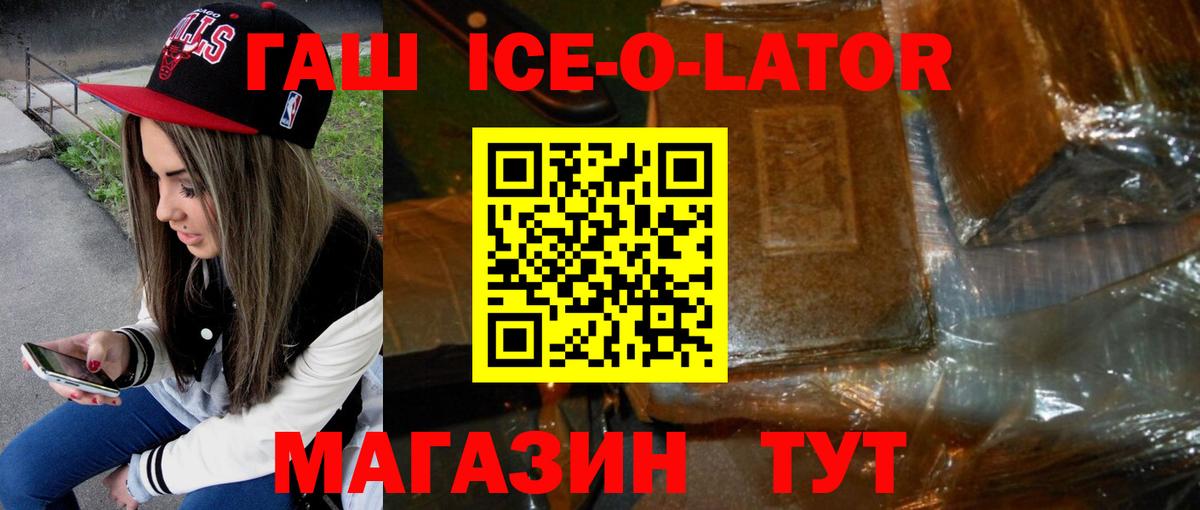 Гашиш индика сатива Мурманск