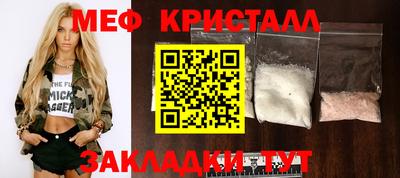 мет Рязань