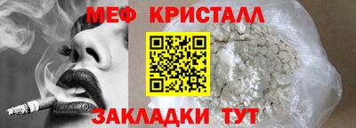 мет Рязань