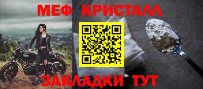 мет Рязань