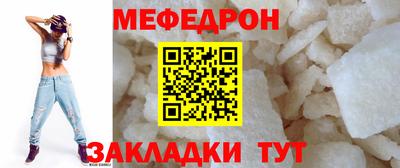 MDMA Premium VHQ Рыбинск