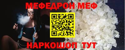 мет Рязань