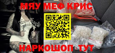 MDMA Premium VHQ Рыбинск