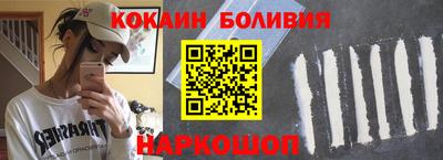 MDMA Premium VHQ Рыбинск