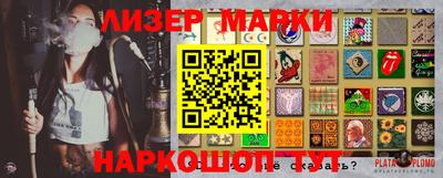 MDMA Premium VHQ Рыбинск