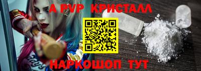 MDMA Premium VHQ Рыбинск