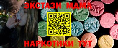 мдма Рузаевка
