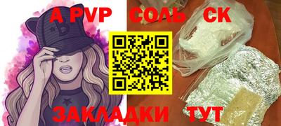 MDMA Premium VHQ Рыбинск