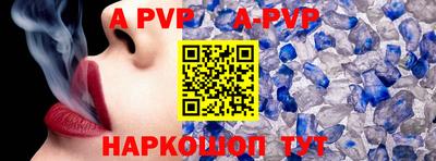 MDMA Premium VHQ Рыбинск