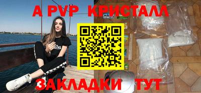 MDMA Premium VHQ Рыбинск