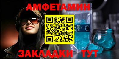 MDMA Premium VHQ Рыбинск