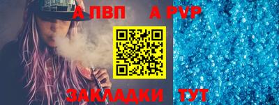 мдма Рузаевка