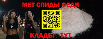 мдма Рузаевка