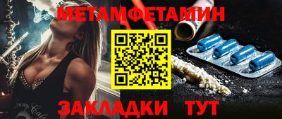мет Рязань