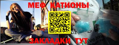 мет Рязань