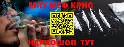 мдма Рузаевка