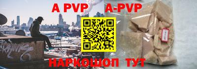 MDMA Premium VHQ Рыбинск