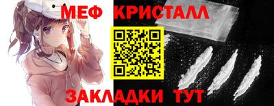MDMA Premium VHQ Рыбинск