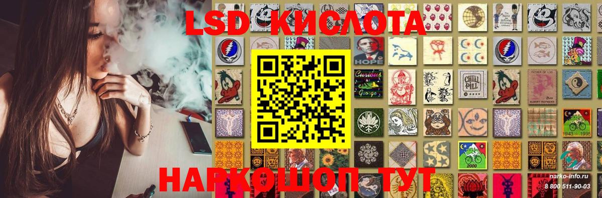 ЛСД экстази  LSD-25 экстази ecstasy  Мурманск  Вход с VPN  hydra как войти  LSD-25 экстази ecstasy 