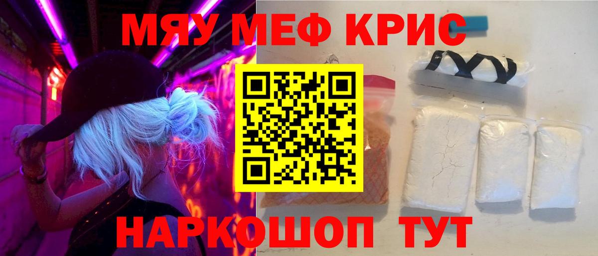МЕФ  Мурманск
