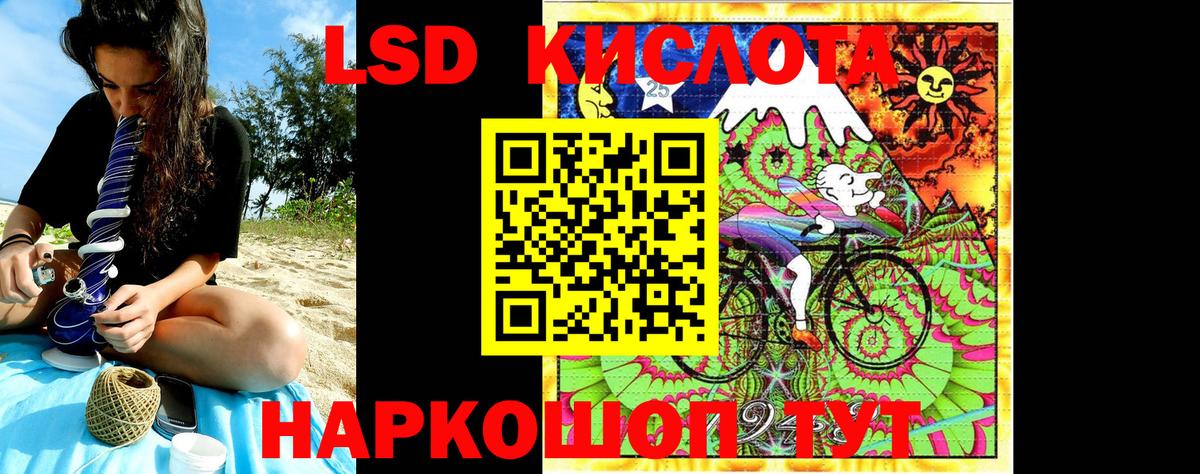 Марки N-bome 1,5мг Мурманск