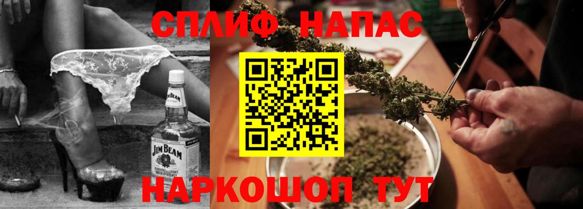МАРИХУАНА VHQ  Каннабис марихуана  Мурманск  Вход с VPN 